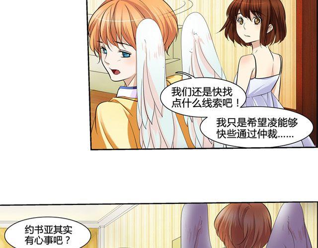 第4话34