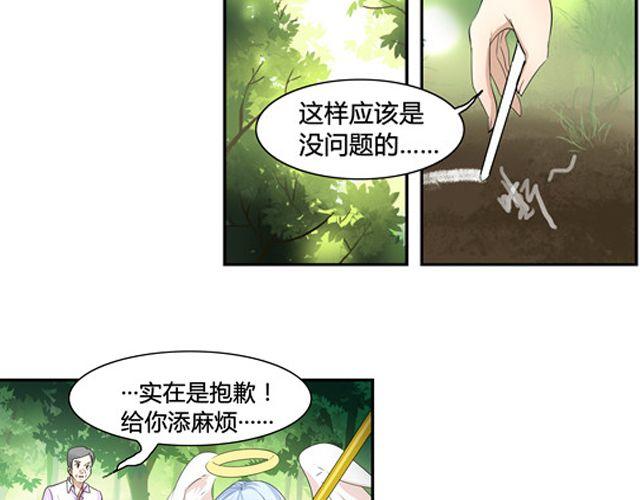 第5话7
