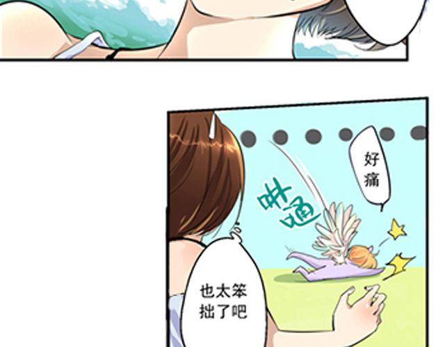 第一话 凌之章8