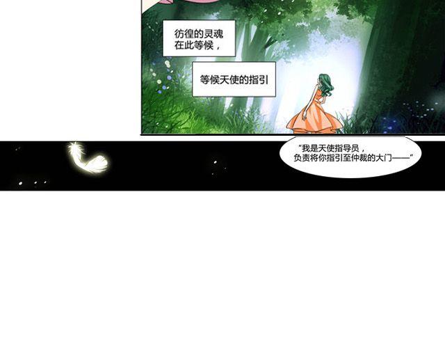第10话52