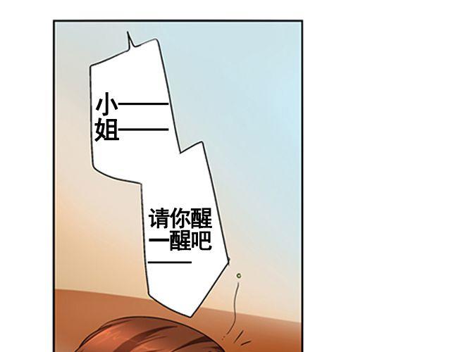 第一话 凌之章39