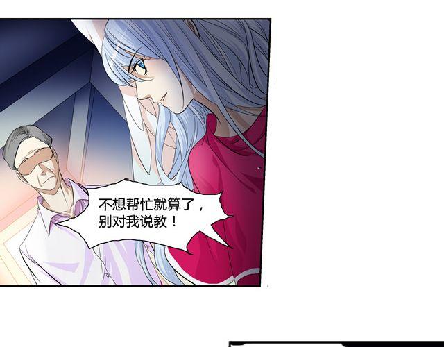 第6话3