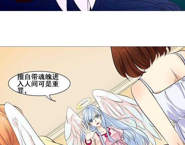 第4话2