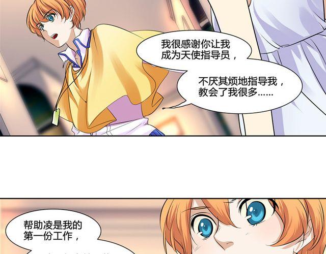 第4话21