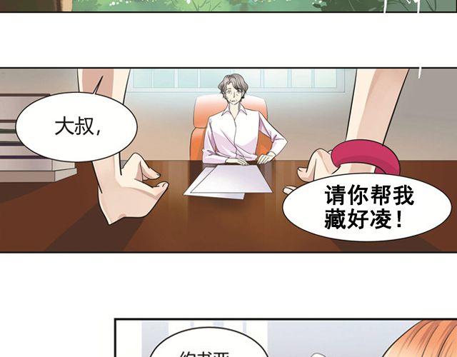 第9话33
