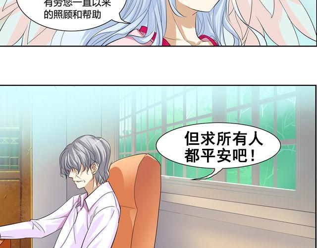 第7话8