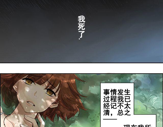第一话 凌之章1