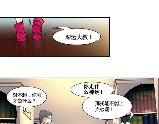 第5话5