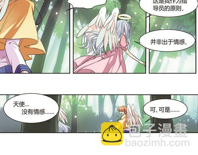 第9话38