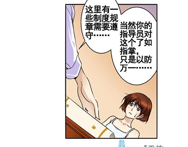 第一话 凌之章46