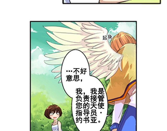 第一话 凌之章9