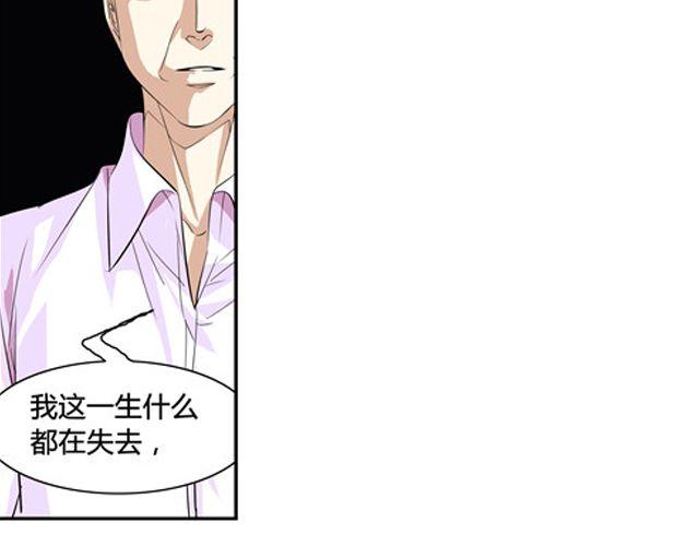 第6话16