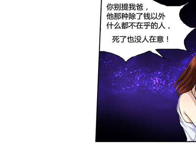 第6话4