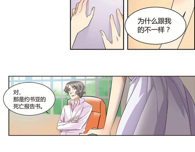 第9话45
