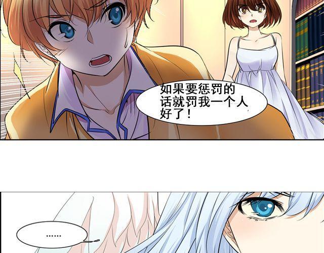 第4话11