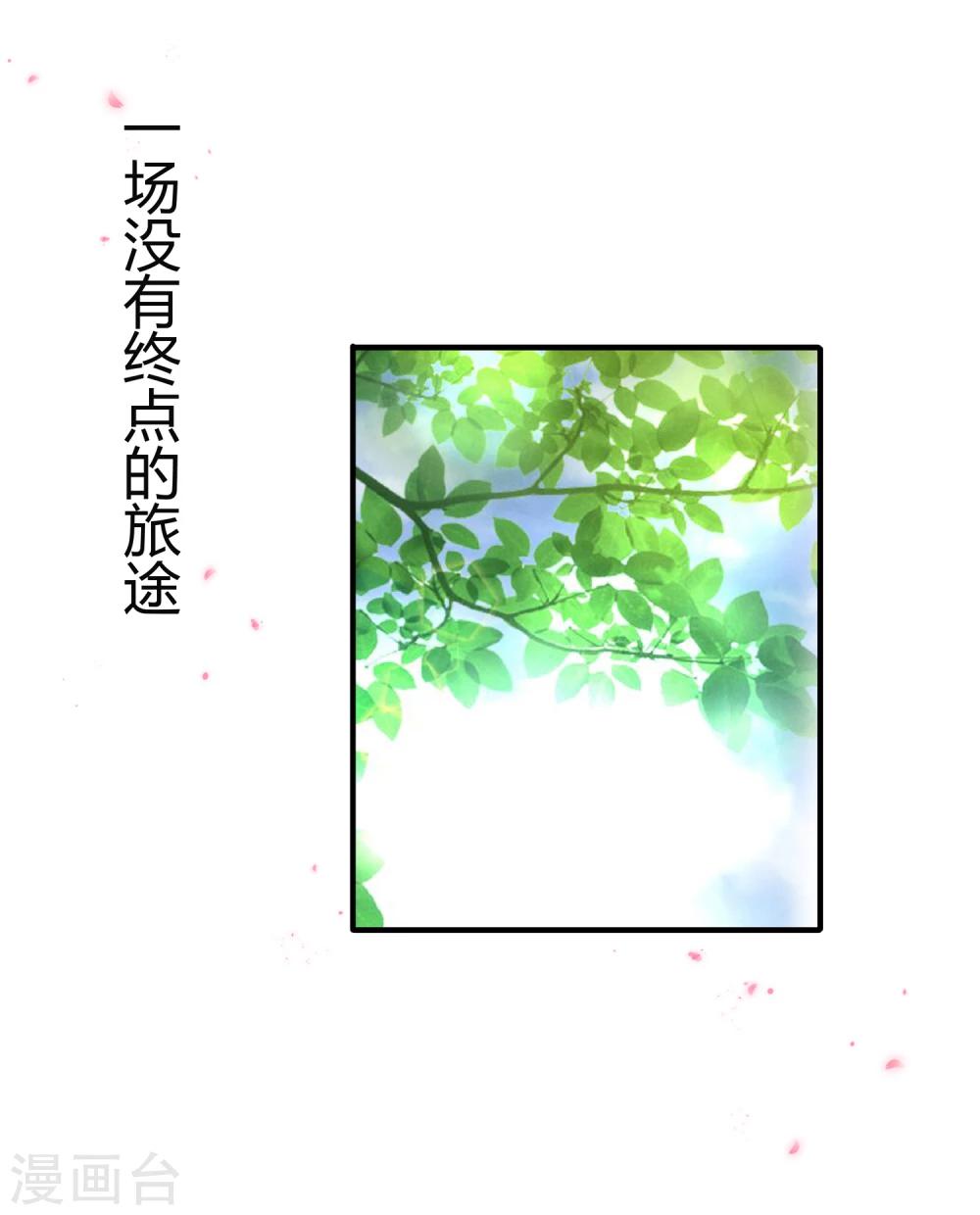 预告0