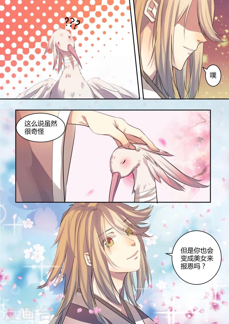 第6话 丢失的记忆10