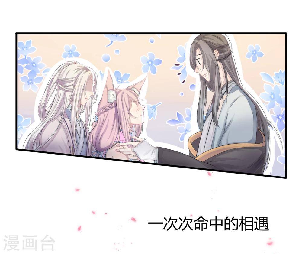 预告2