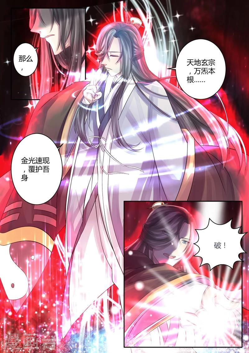 第5话 如梦初醒1
