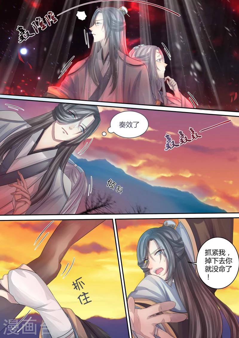 第5话 如梦初醒2