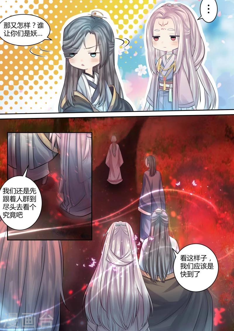 第4话 陷入绝境6