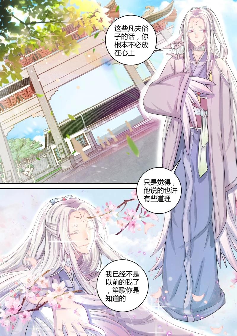 第2话 是敌是友？4