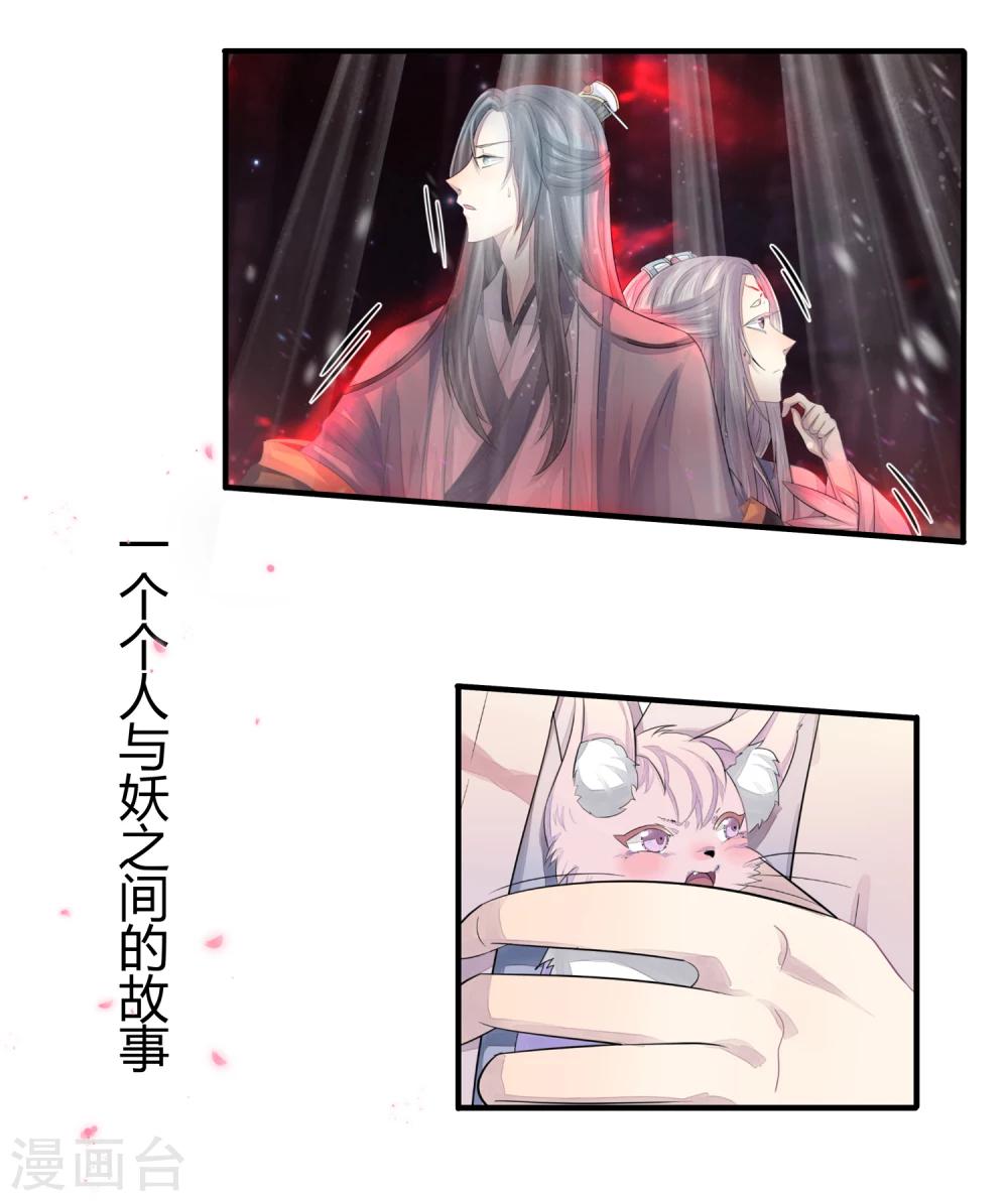 预告1