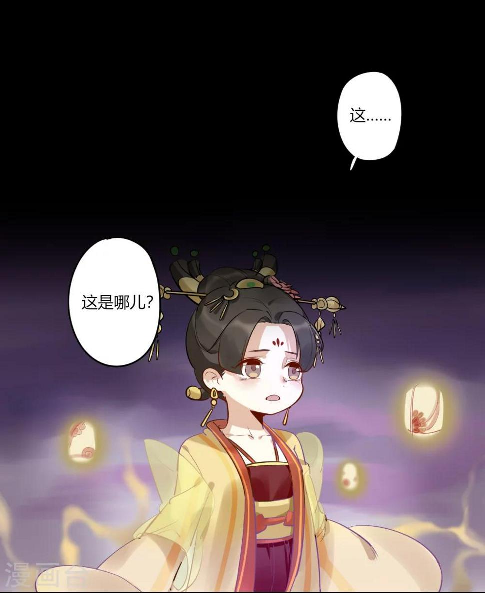 第5话 孤鸾照镜，相思如梦9