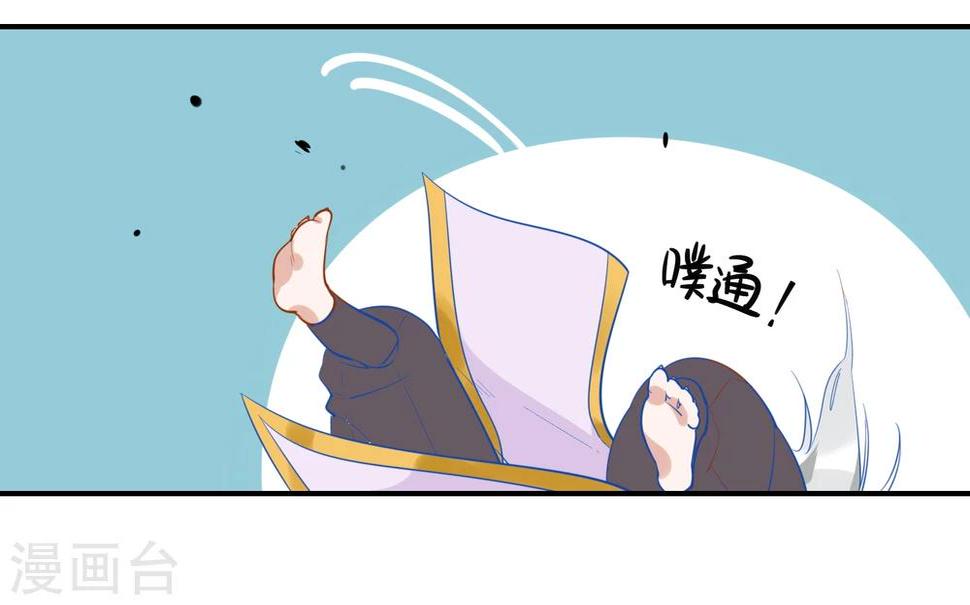 第2话 白泽牛魔，相爱相杀20