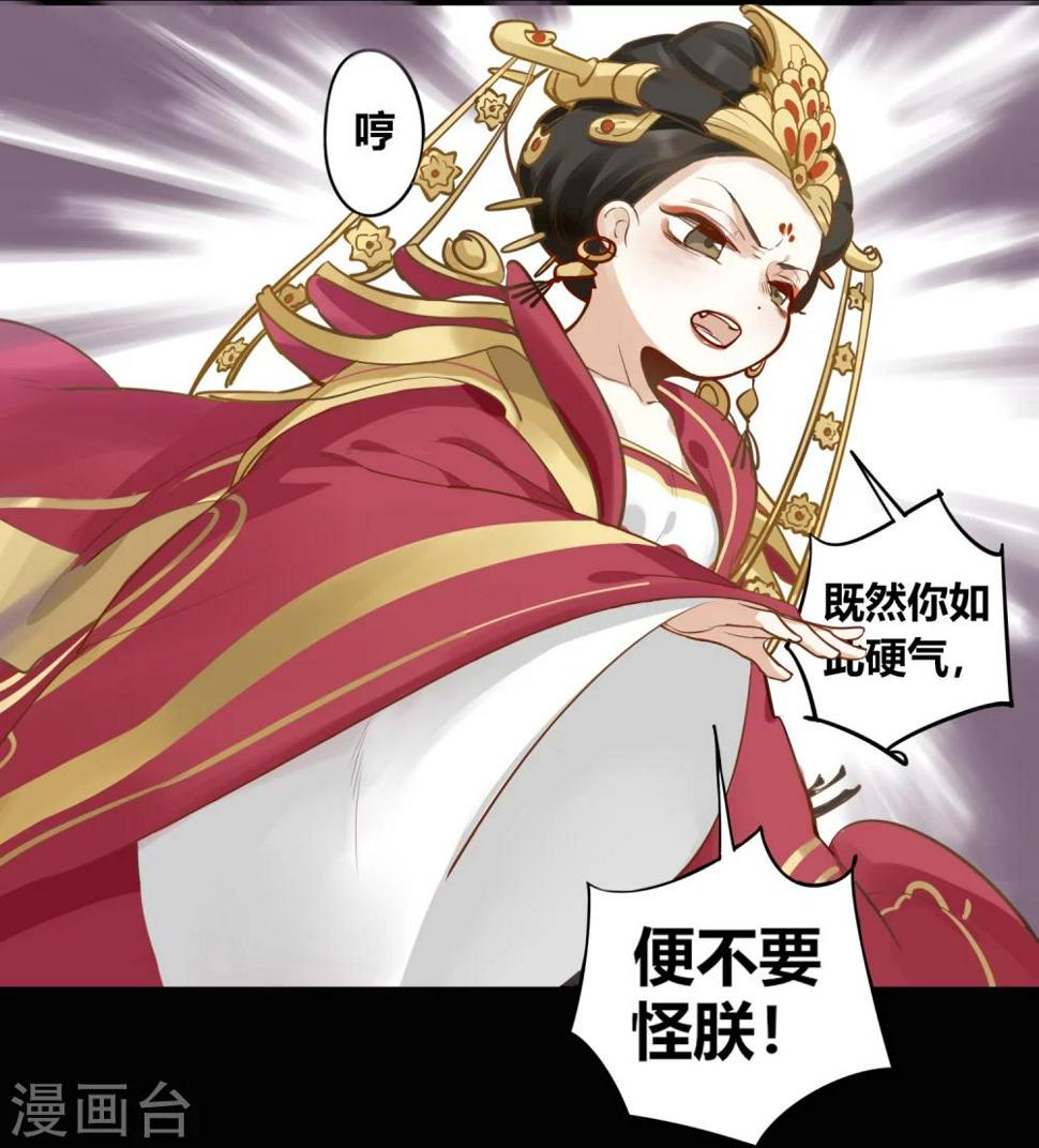 第5话 孤鸾照镜，相思如梦7