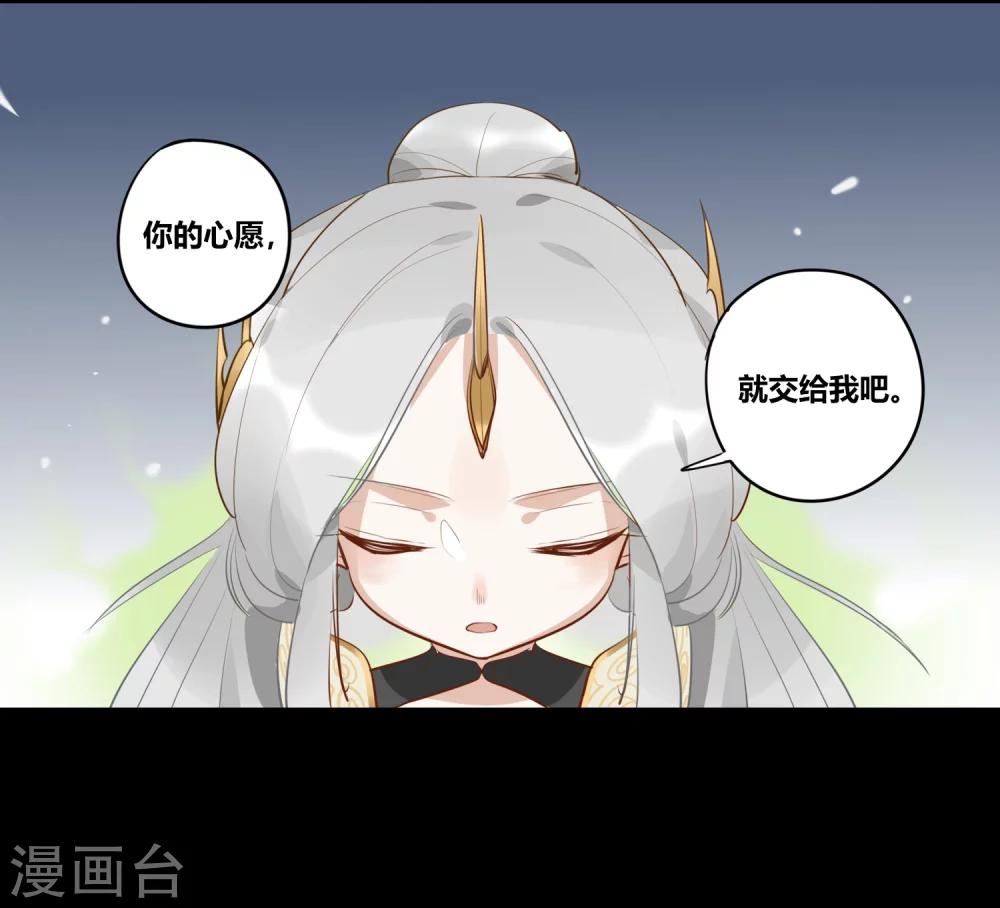 第6话 红颜宰相，流绪微香22