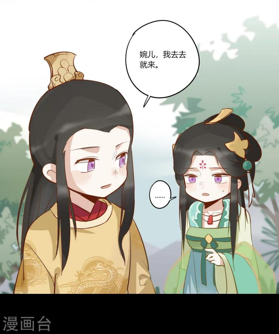 第6话 红颜宰相，流绪微香12