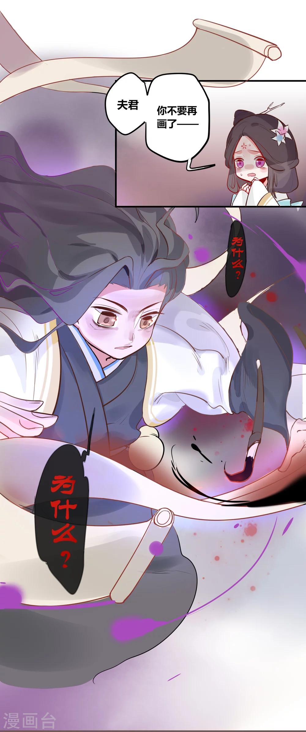 第3话 春暖花开，来看神仙谈恋爱12