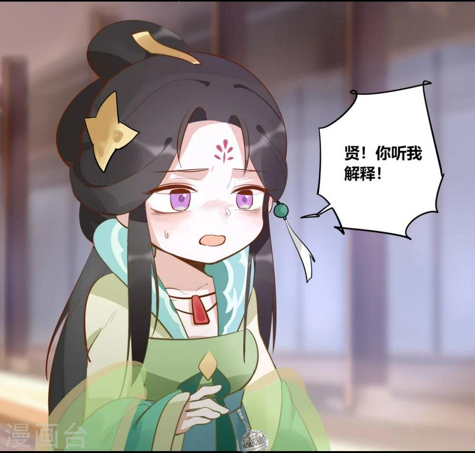 第6话 红颜宰相，流绪微香14