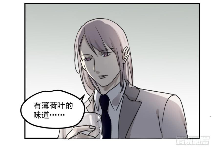 冰山王子？！21