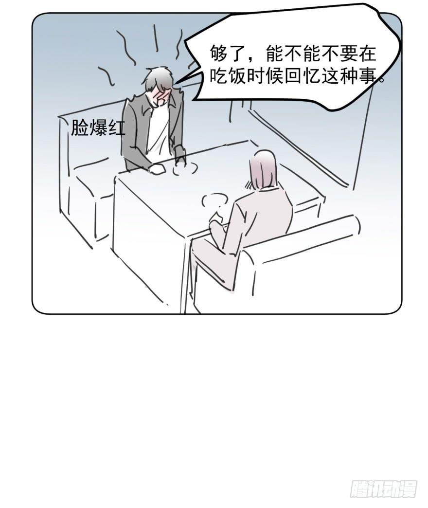回忆小四格5