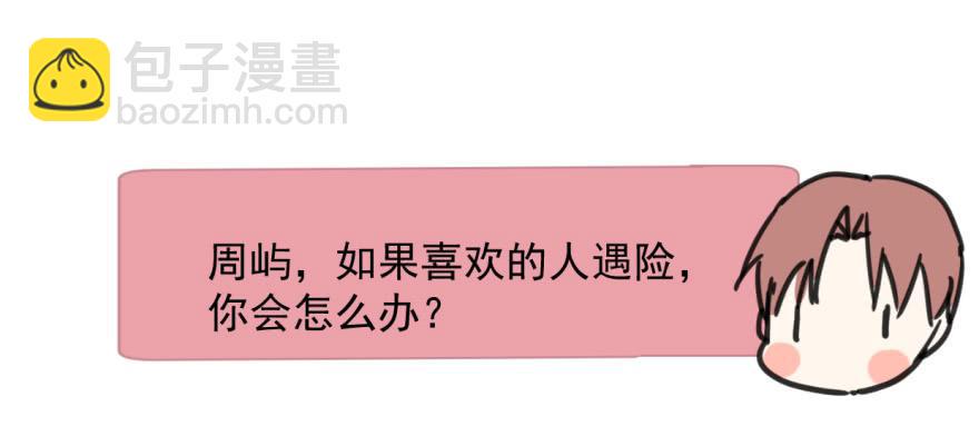 师兄！37
