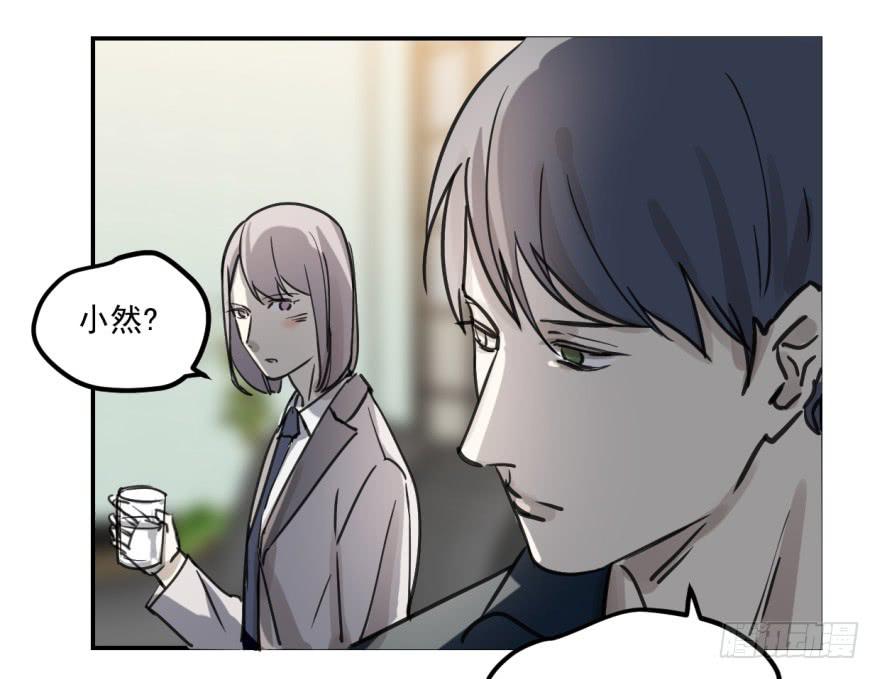 冰山王子？！22