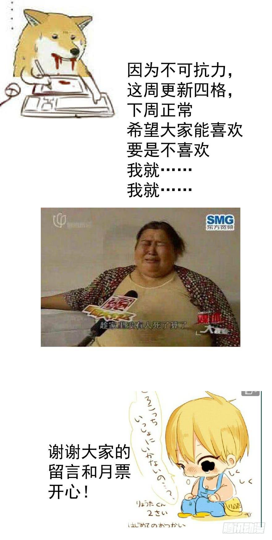 回忆小四格21