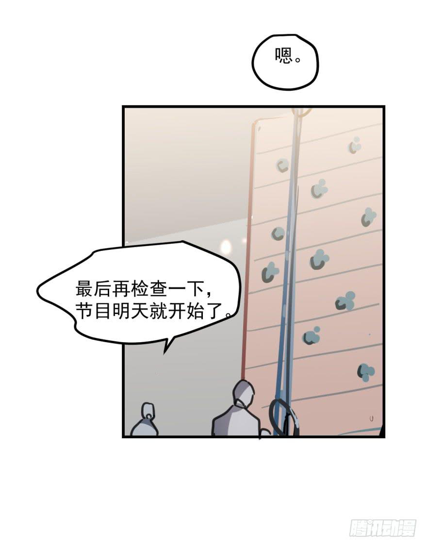 同居了！45
