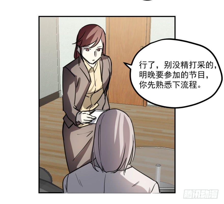 冰山王子？！25