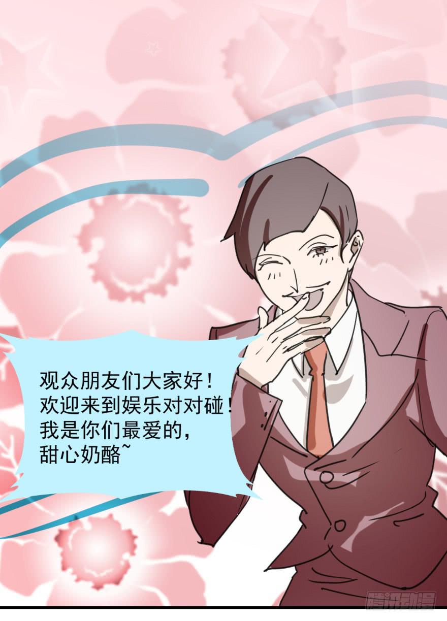 师兄！1