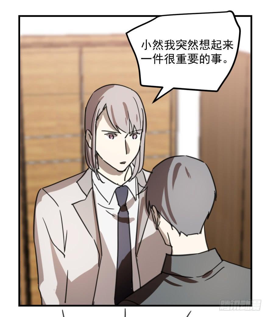同居了！11