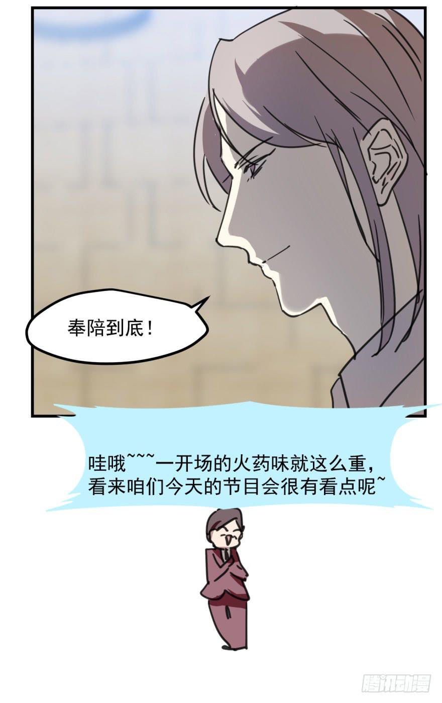师兄！19