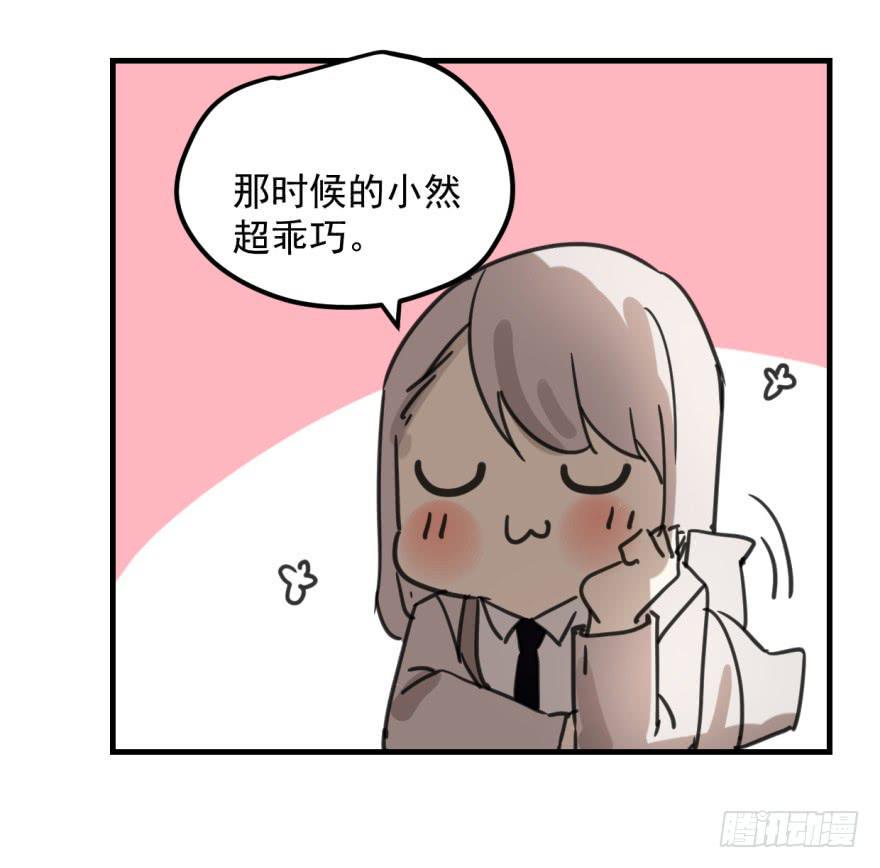 同居了！7