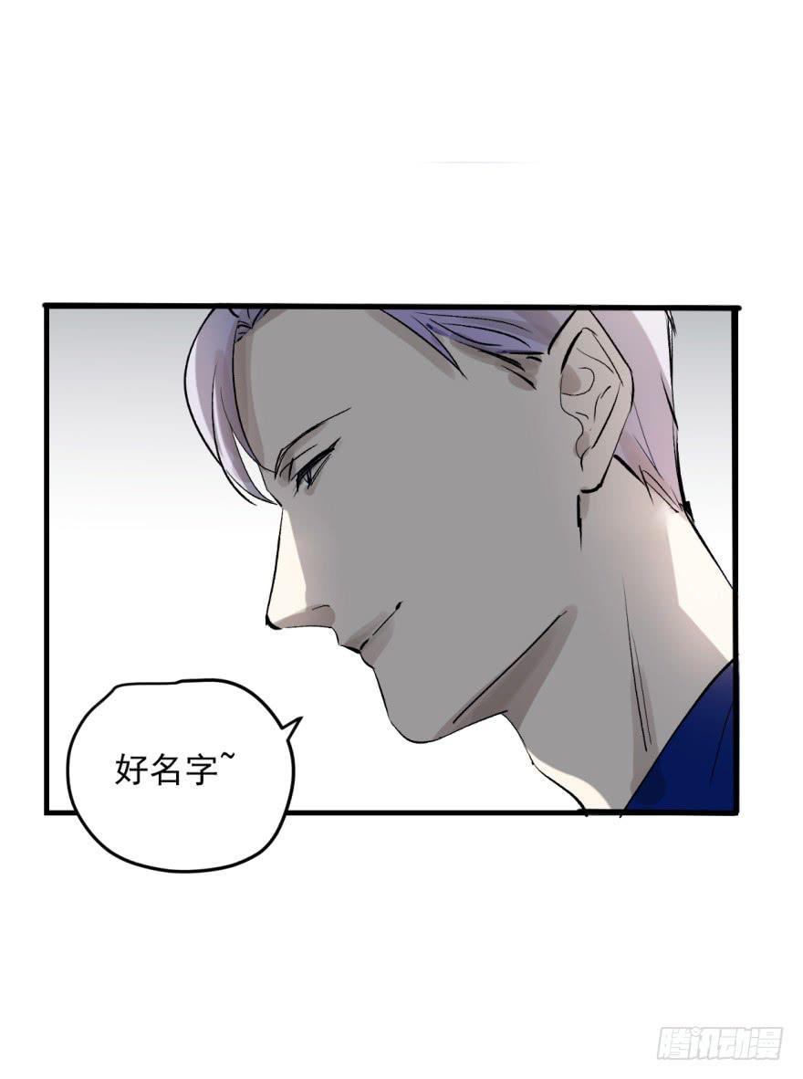来者不善！26