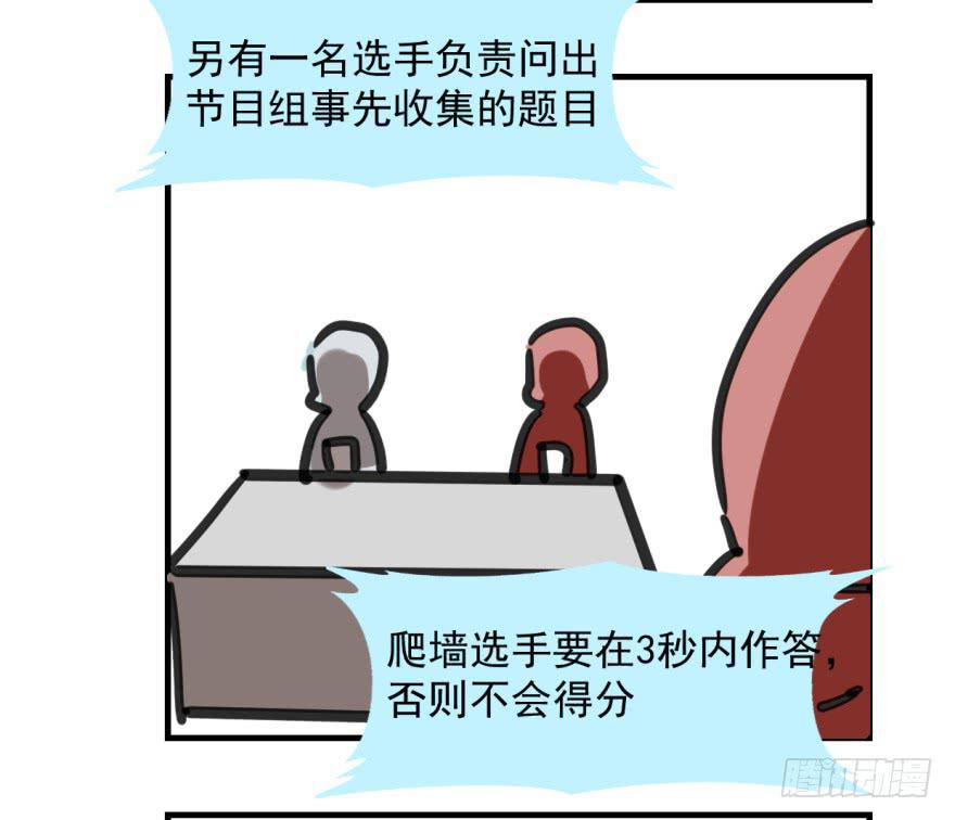 师兄！22