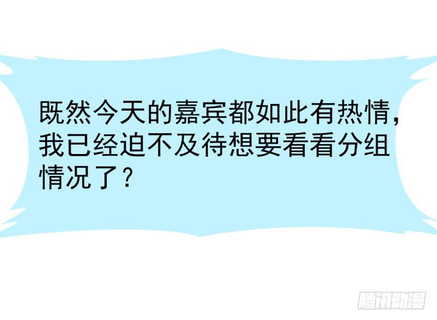 师兄！14