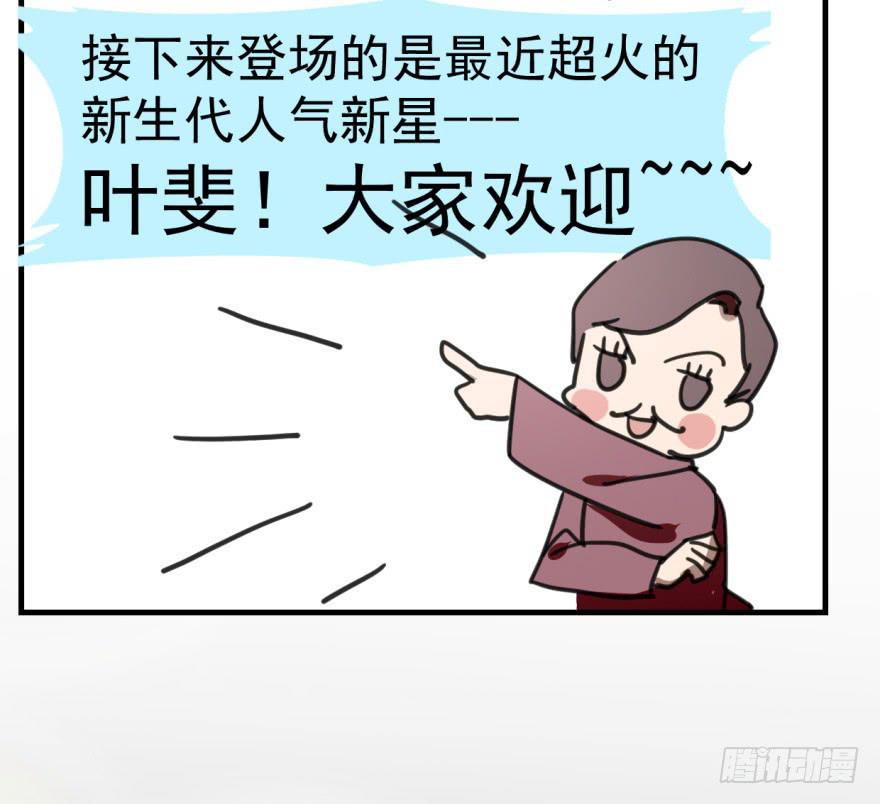 师兄！7