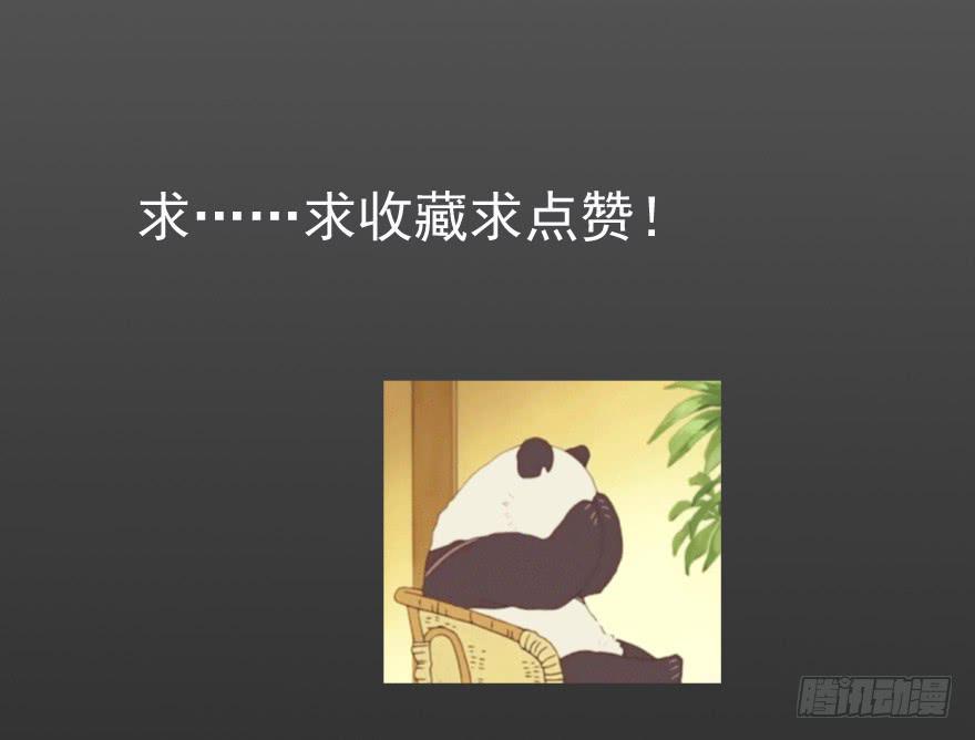 预告11